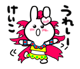 keiko's dedicated sticker sticker #15067061