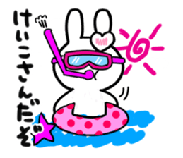 keiko's dedicated sticker sticker #15067064