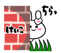 keiko's dedicated sticker sticker #15067066