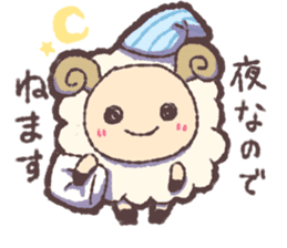 Sheep greedy for sleep sticker #15067111