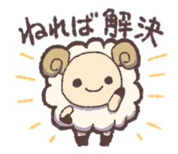 Sheep greedy for sleep sticker #15067114