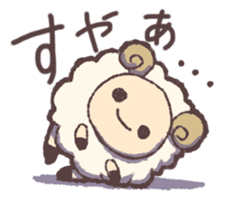 Sheep greedy for sleep sticker #15067125