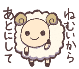 Sheep greedy for sleep sticker #15067129