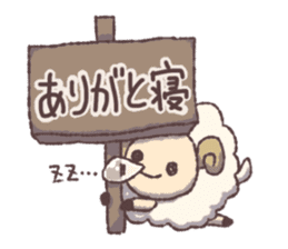 Sheep greedy for sleep sticker #15067132