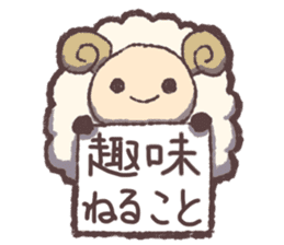 Sheep greedy for sleep sticker #15067133