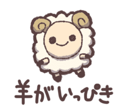 Sheep greedy for sleep sticker #15067137