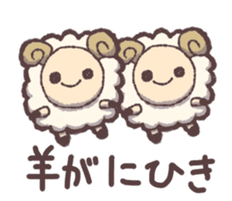 Sheep greedy for sleep sticker #15067138