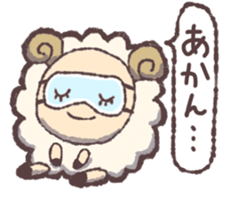 Sheep greedy for sleep sticker #15067141