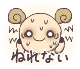 Sheep greedy for sleep sticker #15067143