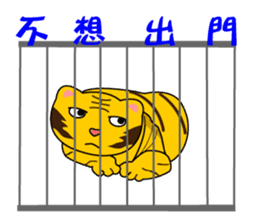 Adorkable Tiger sticker #15067193