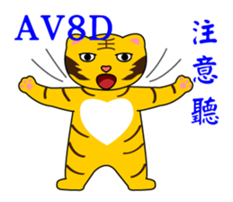 Adorkable Tiger sticker #15067201