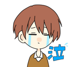 Man and animal sticker #15067294