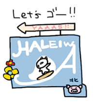 Animals travel in Hawaii part1 sticker #15067358