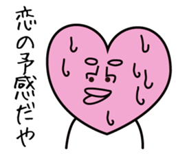 Heavy Sweater OTAKE Tsugaru Dialect Ver4 sticker #15067374