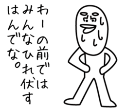 Heavy Sweater OTAKE Tsugaru Dialect Ver4 sticker #15067376