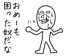 Heavy Sweater OTAKE Tsugaru Dialect Ver4 sticker #15067378