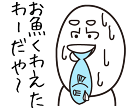 Heavy Sweater OTAKE Tsugaru Dialect Ver4 sticker #15067381