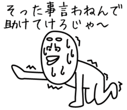 Heavy Sweater OTAKE Tsugaru Dialect Ver4 sticker #15067382