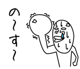 Heavy Sweater OTAKE Tsugaru Dialect Ver4 sticker #15067386