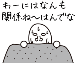 Heavy Sweater OTAKE Tsugaru Dialect Ver4 sticker #15067387