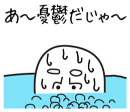 Heavy Sweater OTAKE Tsugaru Dialect Ver4 sticker #15067408