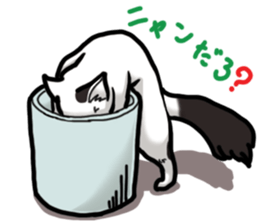 Cat friend sticker #15067470