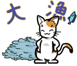 Cat friend sticker #15067473