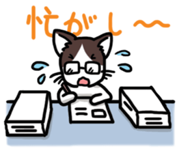 Cat friend sticker #15067476