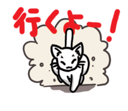 Cat friend sticker #15067477
