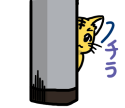 Cat friend sticker #15067483