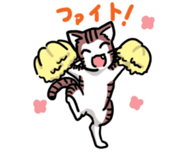 Cat friend sticker #15067487
