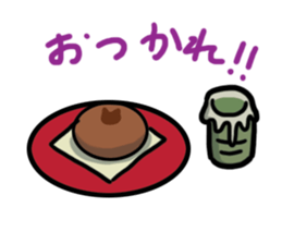 Cat friend sticker #15067488