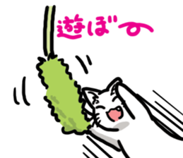 Cat friend sticker #15067489