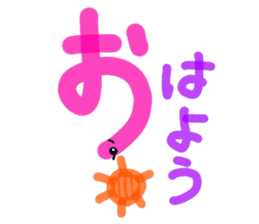 i'm earthworm. sticker #15067532