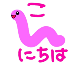 i'm earthworm. sticker #15067533