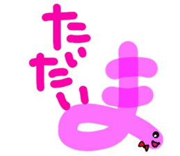i'm earthworm. sticker #15067534