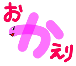 i'm earthworm. sticker #15067535