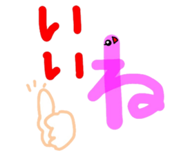 i'm earthworm. sticker #15067536