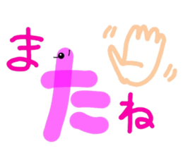 i'm earthworm. sticker #15067537
