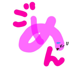 i'm earthworm. sticker #15067538