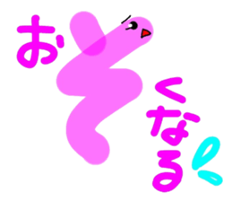 i'm earthworm. sticker #15067539