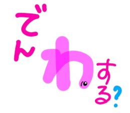 i'm earthworm. sticker #15067541