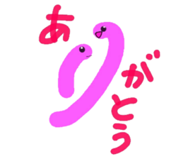 i'm earthworm. sticker #15067542