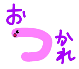 i'm earthworm. sticker #15067543