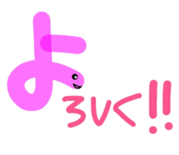 i'm earthworm. sticker #15067544