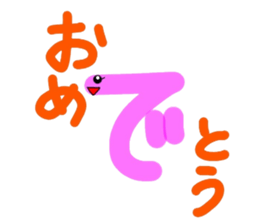 i'm earthworm. sticker #15067545