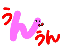 i'm earthworm. sticker #15067547