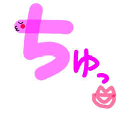i'm earthworm. sticker #15067548
