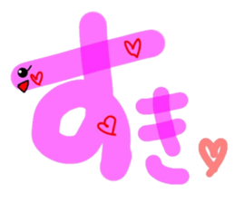 i'm earthworm. sticker #15067549