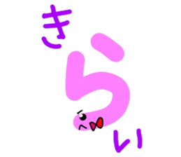 i'm earthworm. sticker #15067550
